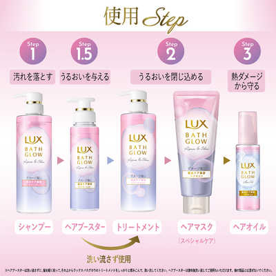 アメージングタイランド・グランドセール ユニリーバJCM LUX(ラックス)バスグロウ の通販 90ml ヘアオイル ヘアケア・カラー・スタイリング