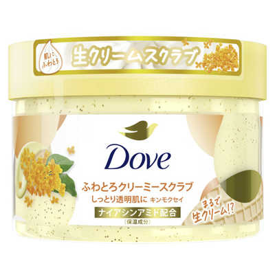 (日曜日値引き)新品未使用　リベル　モイスチャークリーム みやび屋 | リベルモイスチャークリーム 日本国内培養のヒト