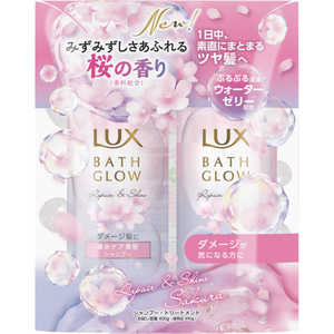 ユニリーバJCM ラックス バスグロウ サクラ リペアアンドシャイン お試し容量ポンプペア400g+400g ユニリーバJCM ラックス バスグロウ サクラ リペアアンドシャイン お試し容量ポンプペア400g+400g