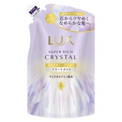 トリートメント dlvkt ユニリーバJCM ラックス スーパーリッチクリスタル マルチダメージ