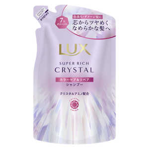 ユニリーバJCM ラックス スーパーリッチクリスタル カラーケア&リペア シャンプー 詰替用 300g ユニリーバJCM ラックス スーパーリッチクリスタル カラーケア&リペア シャンプー 詰替用 300g