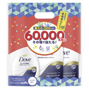 ユニリーバJCM ダヴ ボディウォッシュ プレミアム モイスチャーケア ポンプ+つめかえ用2品セット 60周年企画デザイン ユニリーバJCM ダヴ ボディウォッシュ プレミアム モイスチャーケア ポンプ+つめかえ用2品セット 60周年企画デザイン