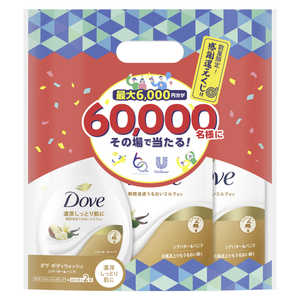 ユニリーバJCM ダヴ ボディウォッシュ シアバター&バニラ ポンプ+つめかえ用2品セット 60周年企画デザイン ユニリーバJCM ダヴ ボディウォッシュ シアバター&バニラ ポンプ+つめかえ用2品セット 60周年企画デザイン