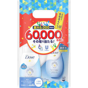 ユニリーバJCM ダヴ ビューティモイスチャー クリーミー泡洗顔料 ポンプ+つめかえ用ペア 60周年企画デザイン ユニリーバJCM ダヴ ビューティモイスチャー クリーミー泡洗顔料 ポンプ+つめかえ用ペア 60周年企画デザイン