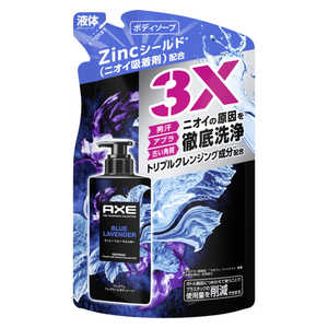 ユニリーバJCM アックス プレミアムフレグランス ボディソープ ブルーラベンダー 詰替用 350g ユニリーバJCM アックス プレミアムフレグランス ボディソープ ブルーラベンダー 詰替用 350g