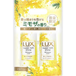 ユニリーバJCM LUX(ラックス)スーパーリッチシャインミモザポンプペア400g+400g ユニリーバJCM LUX(ラックス)スーパーリッチシャインミモザポンプペア400g+400g