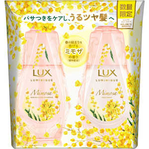 ユニリーバJCM LUX(ラックス)ルミニークミモザお試し容量ポンプペア370g+370g ユニリーバJCM LUX(ラックス)ルミニークミモザお試し容量ポンプペア370g+370g