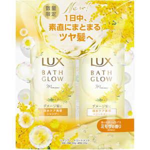 ユニリーバJCM LUX(ラックス)バスグロウミモザリペアアンドシャインお試し容量ポンプペア400g+400g ユニリーバJCM LUX(ラックス)バスグロウミモザリペアアンドシャインお試し容量ポンプペア400g+400g