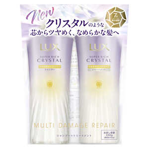 ユニリーバJCM ラックス スーパーリッチクリスタル マルチダメージリペア お試しポンプペア ユニリーバJCM ラックス スーパーリッチクリスタル マルチダメージリペア お試しポンプペア