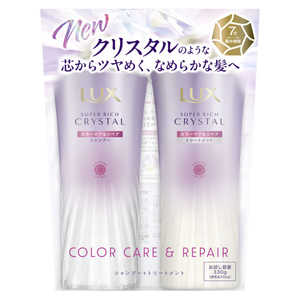 ユニリーバJCM ラックス スーパーリッチクリスタル カラーケア&リペア お試しポンプペア ユニリーバJCM ラックス スーパーリッチクリスタル カラーケア&リペア お試しポンプペア