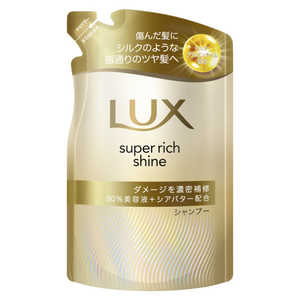 ユニリーバJCM ラックス スーパーリッチシャイン ダメージリペア 補修シャンプー つめかえ用 280g ラツクスDシヤンカエ280G ユニリーバJCM ラックス スーパーリッチシャイン ダメージリペア 補修シャンプー つめかえ用 280g ラツクスDシヤンカエ280G