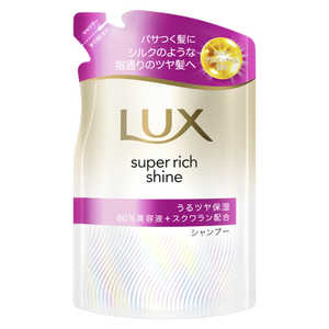 ユニリーバJCM ラックス スーパーリッチシャイン モイスチャー 保湿シャンプー つめかえ用 280g ラツクスMシヤンカエ280G ユニリーバJCM ラックス スーパーリッチシャイン モイスチャー 保湿シャンプー つめかえ用 280g ラツクスMシヤンカエ280G