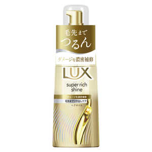 ユニリーバJCM ラックス スーパーリッチシャイン ダメージリペア 補修ヘアオイル 70mL ラツクスダメージオイル ユニリーバJCM ラックス スーパーリッチシャイン ダメージリペア 補修ヘアオイル 70mL ラツクスダメージオイル