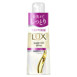ユニリーバJCM ラックス スーパーリッチシャイン モイスチャー 保湿ヘアオイル 70mL ラツクスモイスチヤーオイル ユニリーバJCM ラックス スーパーリッチシャイン モイスチャー 保湿ヘアオイル 70mL ラツクスモイスチヤーオイル