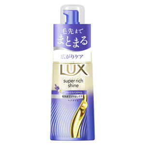 ユニリーバJCM ラックス スーパーリッチシャイン リラックスナイトケア まとまりヘアオイル 70mL ラツクスリラツクスオイル ユニリーバJCM ラックス スーパーリッチシャイン リラックスナイトケア まとまりヘアオイル 70mL ラツクスリラツクスオイル
