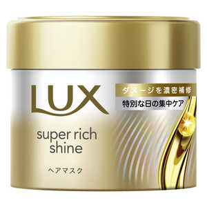 ユニリーバJCM ラックス スーパーリッチシャイン ダメージリペア 補修ヘアマスク 180g ラツクスダメージマスク ユニリーバJCM ラックス スーパーリッチシャイン ダメージリペア 補修ヘアマスク 180g ラツクスダメージマスク
