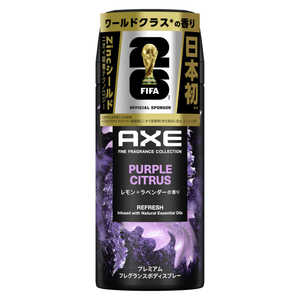 ユニリーバJCM アックス プレミアムフレグランス ボディスプレー パープルシトラス 70g AXEPRMスプレーシトラ