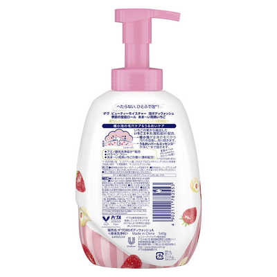 ユニリーバJCM Dove(ダヴ)ビューティーモイスチャー 泡ボディ