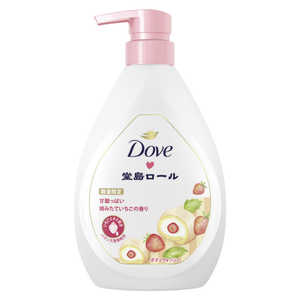 ユニリーバJCM Dove(ダヴ)ボディウォッシュ 季節の堂島ロール 甘酸っぱい摘みたていちご ポンプ 470g ダウ゛Bイチゴポンプ ユニリーバJCM Dove(ダヴ)ボディウォッシュ 季節の堂島ロール 甘酸っぱい摘みたていちご ポンプ 470g ダウ゛Bイチゴポンプ