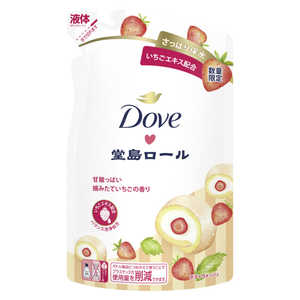 ユニリーバJCM Dove(ダヴ)ボディウォッシュ 季節の堂島ロール 甘酸っぱい摘みたていちご つめかえ用 320g ダウ゛Bイチゴカエ320 ユニリーバJCM Dove(ダヴ)ボディウォッシュ 季節の堂島ロール 甘酸っぱい摘みたていちご つめかえ用 320g ダウ゛Bイチゴカエ320
