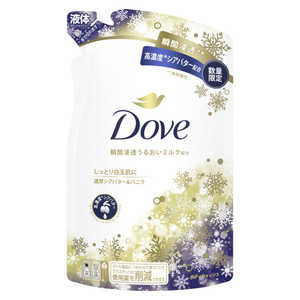 j[oJCM Dove(_){fBEHbV ZVAo^[oj l֗p 320g