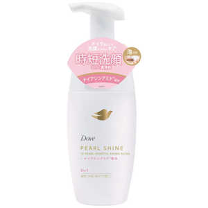 ユニリーバJCM ダヴ パールシャイン 3in1 透明つや肌 泡メイク落とし ポンプ 170mL 