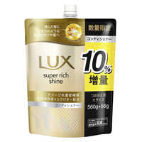 【単品10個セット】 ユニリーバ・ジャパン ラックス スーパーリッチシャイン ダメージリペア 補修コンディショナー ポンプ 400G(代引不可)【送料無料】 ユニリーバJCM LUX(ラックス)スーパーリッチシャイン ダメージリペア