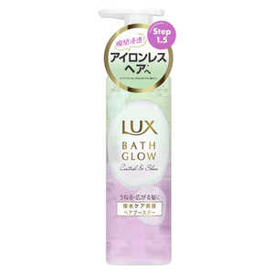 ユニリーバJCM ラックス バスグロウ コントロールアンドシャイン ヘアブースター 180g BGコントロールブースター
