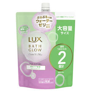 ユニリーバJCM ラックス バスグロウ コントロールアンドシャイン トリートメント 詰替 700g BGコントローTMカエ700