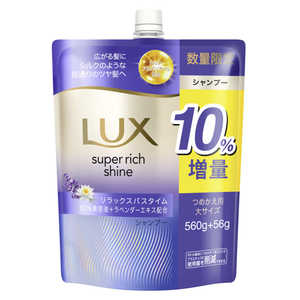 ��˥꡼��JCM LUX(��å���)�����ѡ���å����㥤�� ���å����ʥ��ȥ��� �ޤȤޤꥷ���ס� ���� ������ 10�������� 616g ��å���SR�����ס�