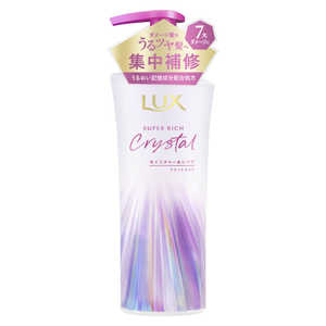 ユニリーバJCM ラックス スーパーリッチクリスタル モイスチャー＆リペア トリートメント ポンプ 450g クリスタルMトリートメント