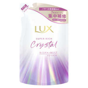ユニリーバJCM ラックス スーパーリッチクリスタル モイスチャー＆リペア トリートメント 詰替 300g クリスタルMTMカエ300G