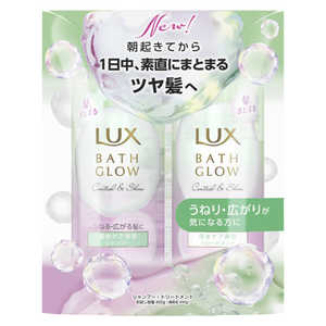 ユニリーバJCM ラックス バスグロウ コントロールアンドシャイン お試し容量ポンプペア バスGコントロールペア