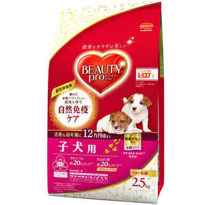 日本ペットフード ビューティープロドッグ子犬用12ヵ月頃まで2.5kg 日本ペットフード ビューティープロドッグ子犬用12ヵ月頃まで2.5kg