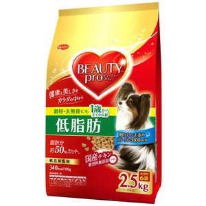 日本ペットフード ビューティープロドッグ低脂肪1歳から2.5kg 日本ペットフード ビューティープロドッグ低脂肪1歳から2.5kg