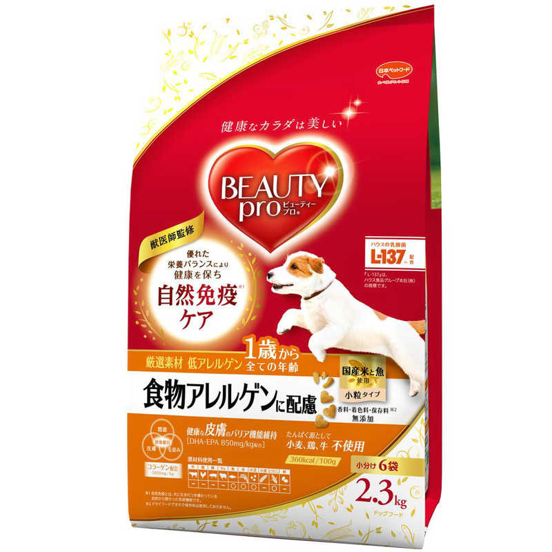日本ペットフード 日本ペットフード ビューティープロドッグ食物アレルゲンに配慮1歳から2.3kg  