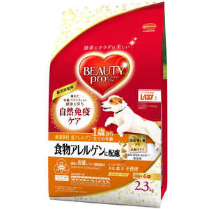 日本ペットフード ビューティープロドッグ食物アレルゲンに配慮1歳から2.3kg 