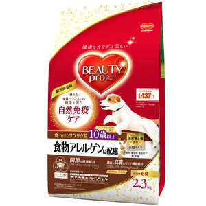 日本ペットフード ビューティープロドッグ食物アレルゲンに配慮10歳以上2.3K