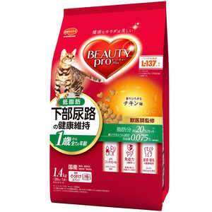 日本ペットフード ビューティープロ 猫下部尿路 低脂肪 1歳チキン 1.4kg 日本ペットフード ビューティープロ 猫下部尿路 低脂肪 1歳チキン 1.4kg