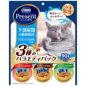 日本ペットフード コンボ プレゼント キャット おやつ 下部尿路の健康維持 3種のバラエティパック 90g コンボPNOカブ3V90G