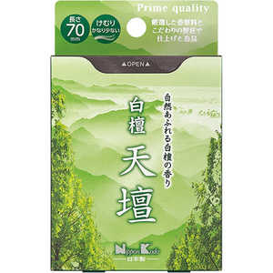日本香堂 白檀天壇 ミニ 50g 
