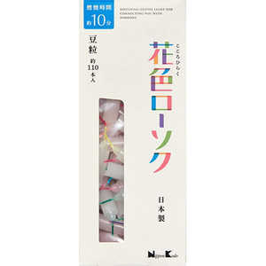 日本香堂 花色ローソク 豆粒 約110本入 