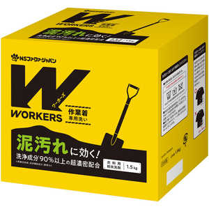 NSファーファJ WORKERS 作業着粉末洗剤 1.5kg 〔衣類用洗剤〕 