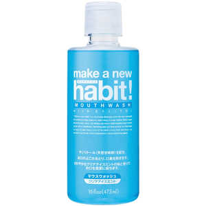 NSファーファJ メイクアニューハビット! クリアアイスミント 473ml 〔マウスウォッシュ〕 NSファーファJ メイクアニューハビット! クリアアイスミント 473ml 〔マウスウォッシュ〕