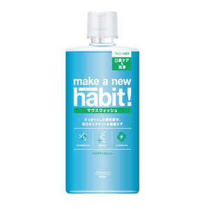 NSファーファJ メイクアニューハビット! クリアアイスミント 975ml 〔マウスウォッシュ〕 NSファーファJ メイクアニューハビット! クリアアイスミント 975ml 〔マウスウォッシュ〕
