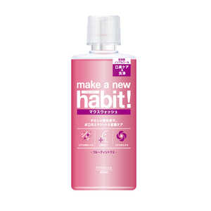 NSファーファJ メイクアニューハビット! フルーティシトラス 473ml 〔マウスウォッシュ〕 NSファーファJ メイクアニューハビット! フルーティシトラス 473ml 〔マウスウォッシュ〕