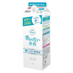 NSファーファJ ファーファ フリー & 超コン液体洗剤無香料詰替パック 1500g NSファーファJ ファーファ フリー & 超コン液体洗剤無香料詰替パック 1500g