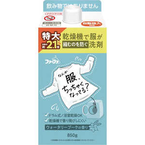 NSファーファJ ファーファ乾燥機対応洗剤 つめかえ用 850g NSファーファJ ファーファ乾燥機対応洗剤 つめかえ用 850g