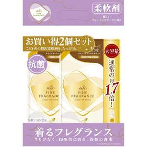 NSファーファJ FaFa(ファーファ)ファインフレグランス シエル つめかえ用 840mL×2個セット 