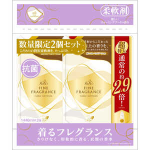 NSファーファJ ファーファ ファインフレグランス シエル 1440ml 詰替2個セット NSファーファJ ファーファ ファインフレグランス シエル 1440ml 詰替2個セット